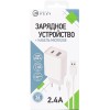 Сетевое зарядное Digital Part WC-321 (с кабелем MicroUSB)